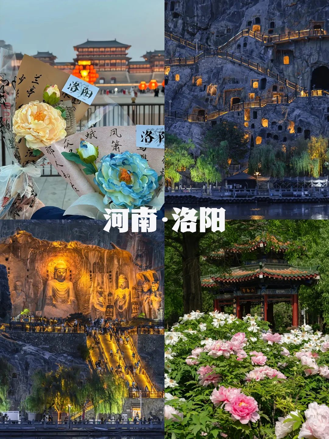 不愧是Deepseek，4月最佳旅游城市很会推荐