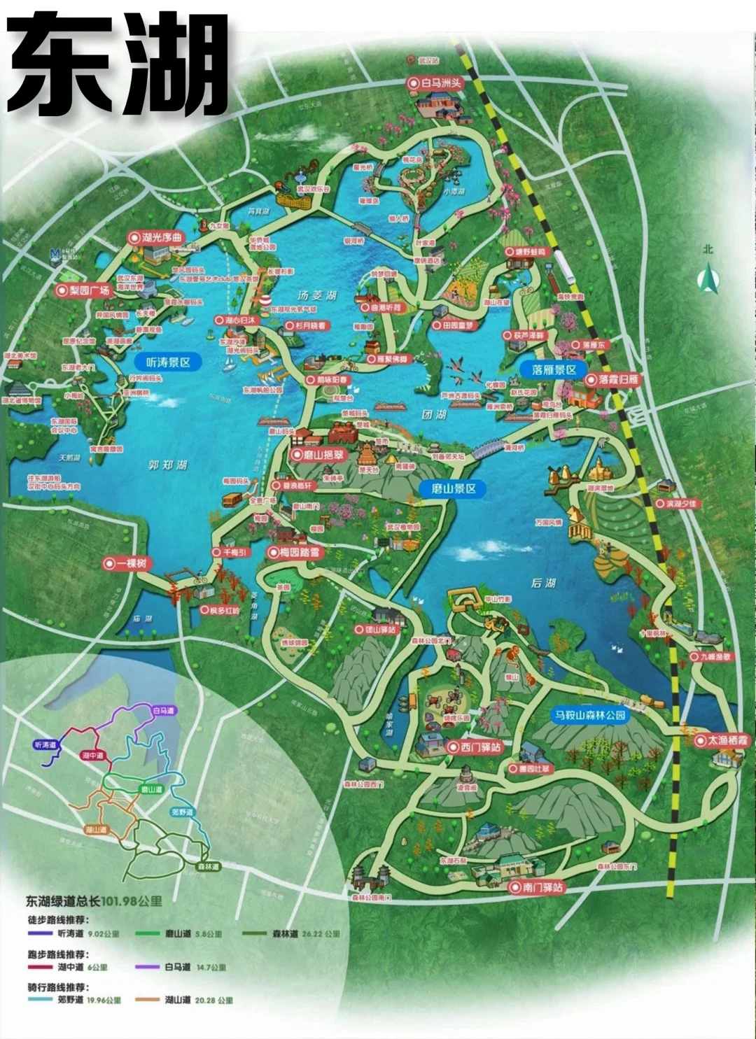 东湖骑行路线