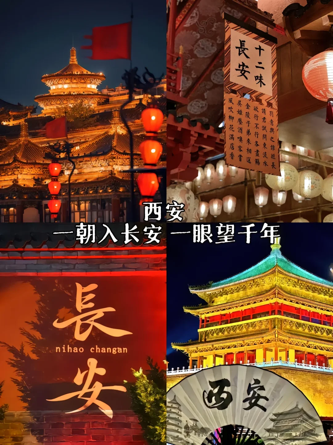 适宜两个人旅行的城市
