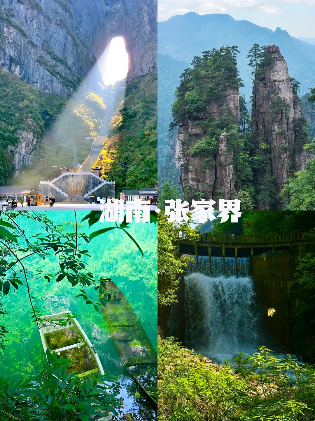 不愧是Deepseek，4月最佳旅游城市很会推荐