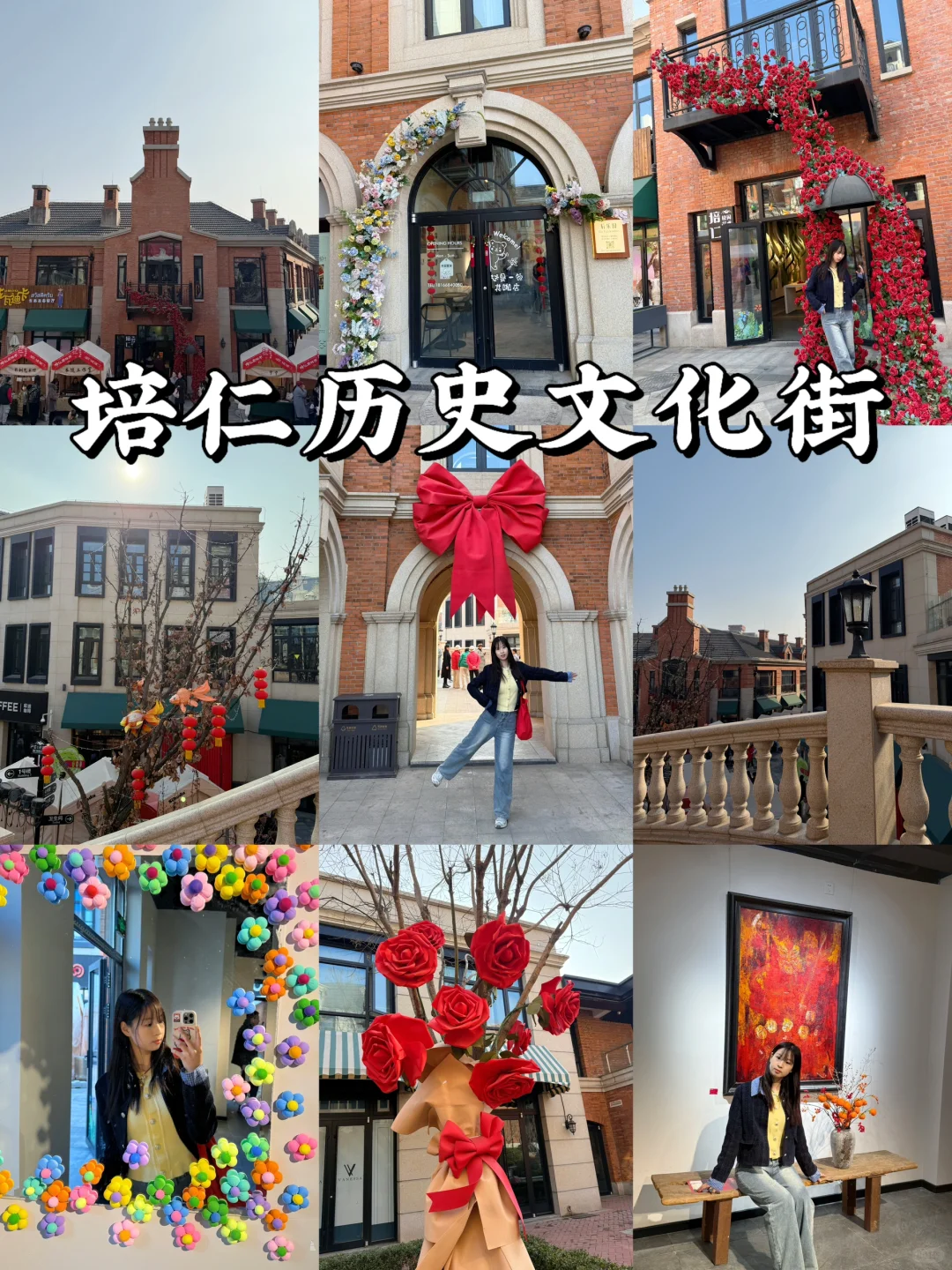 唐山一日游攻略｜一个人10个景点怎么玩📍