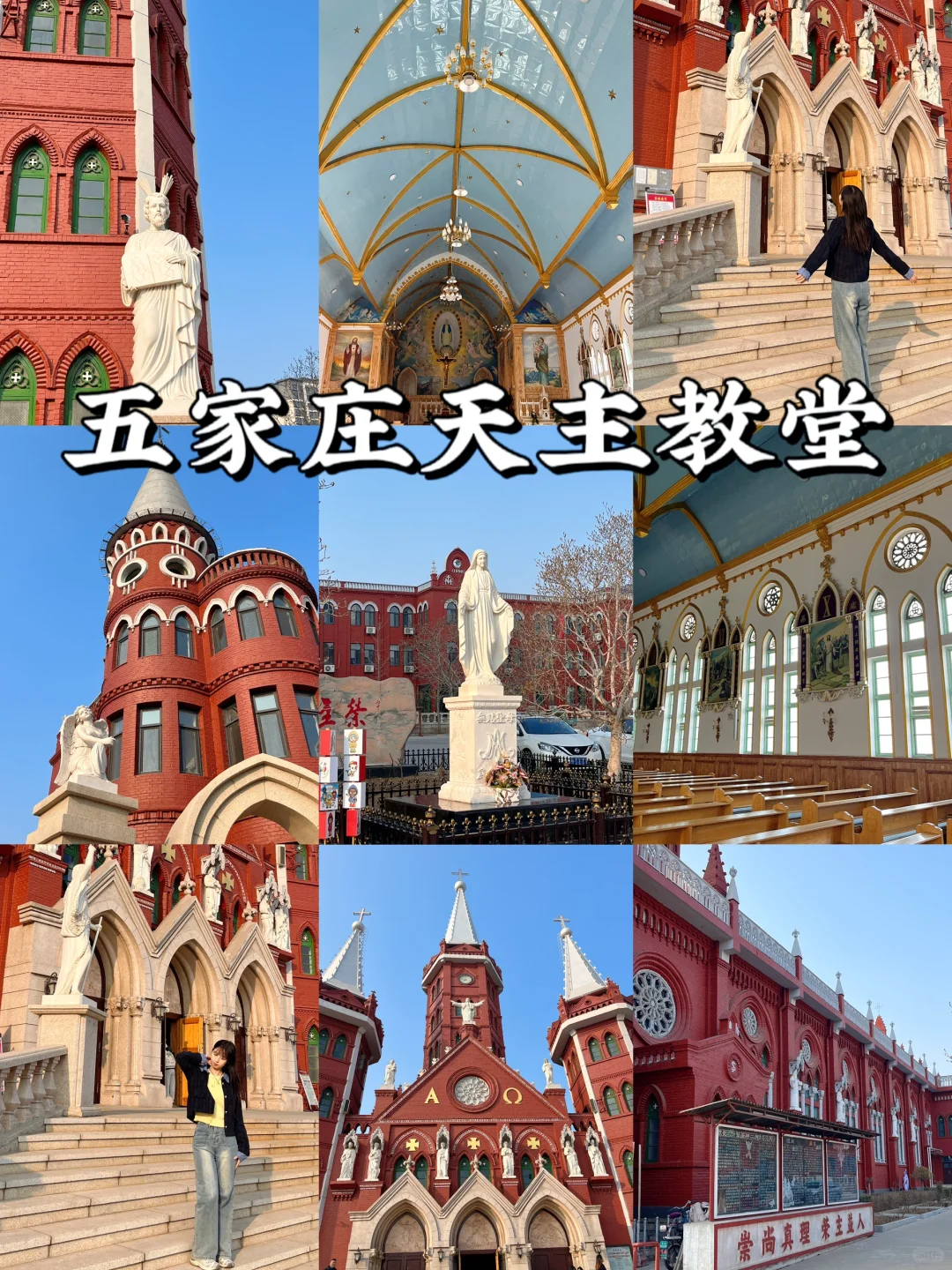 唐山一日游攻略｜一个人10个景点怎么玩📍