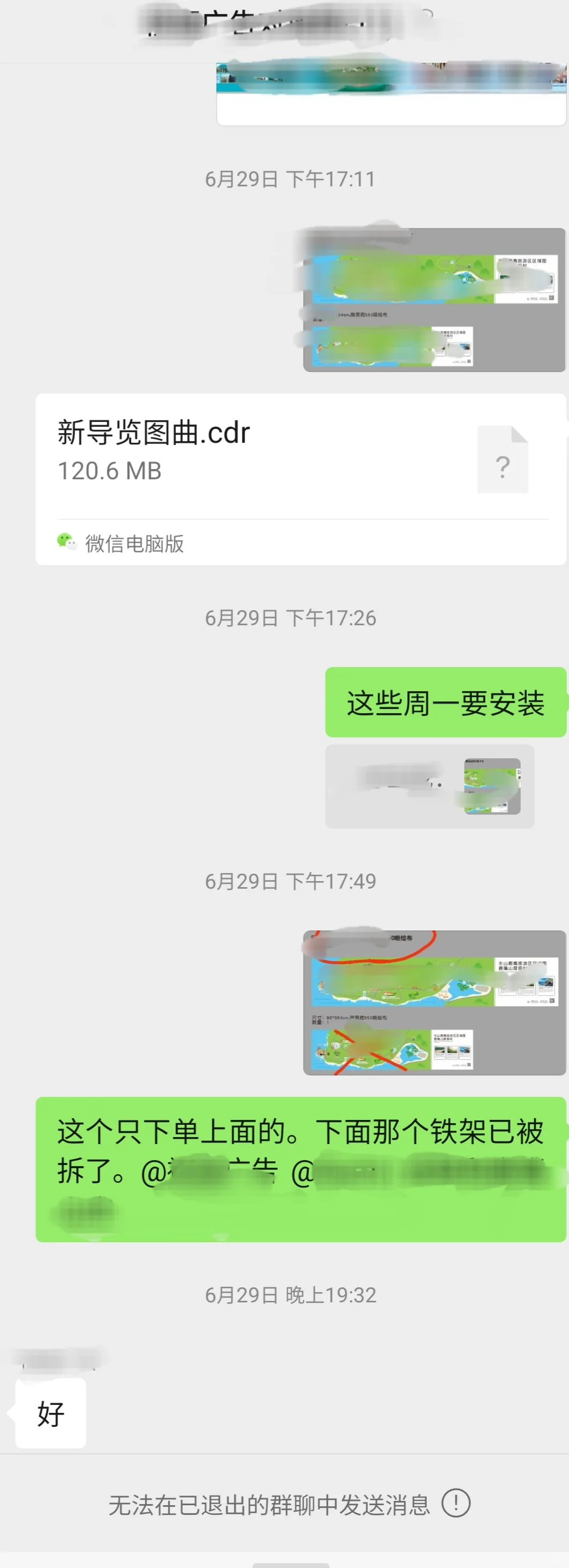 在