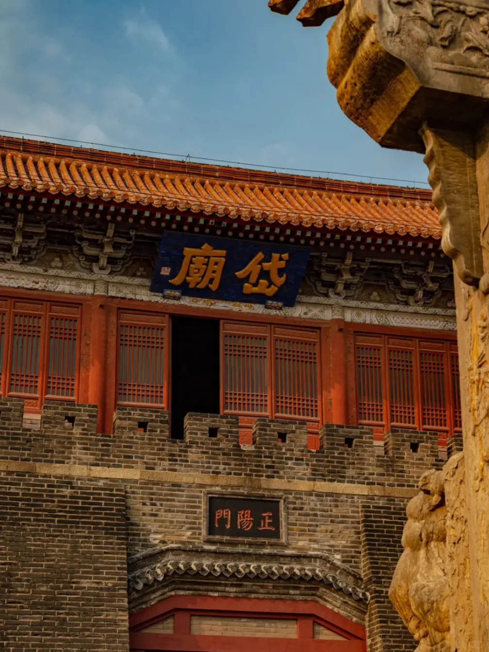 第一次带爸妈轻松征服五岳之首，3天2夜攻略