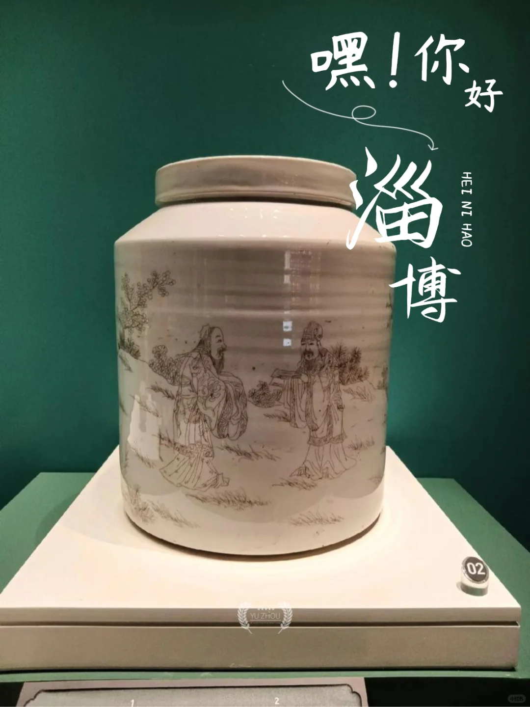 淄博清明穷游天花板！大学生三天两夜