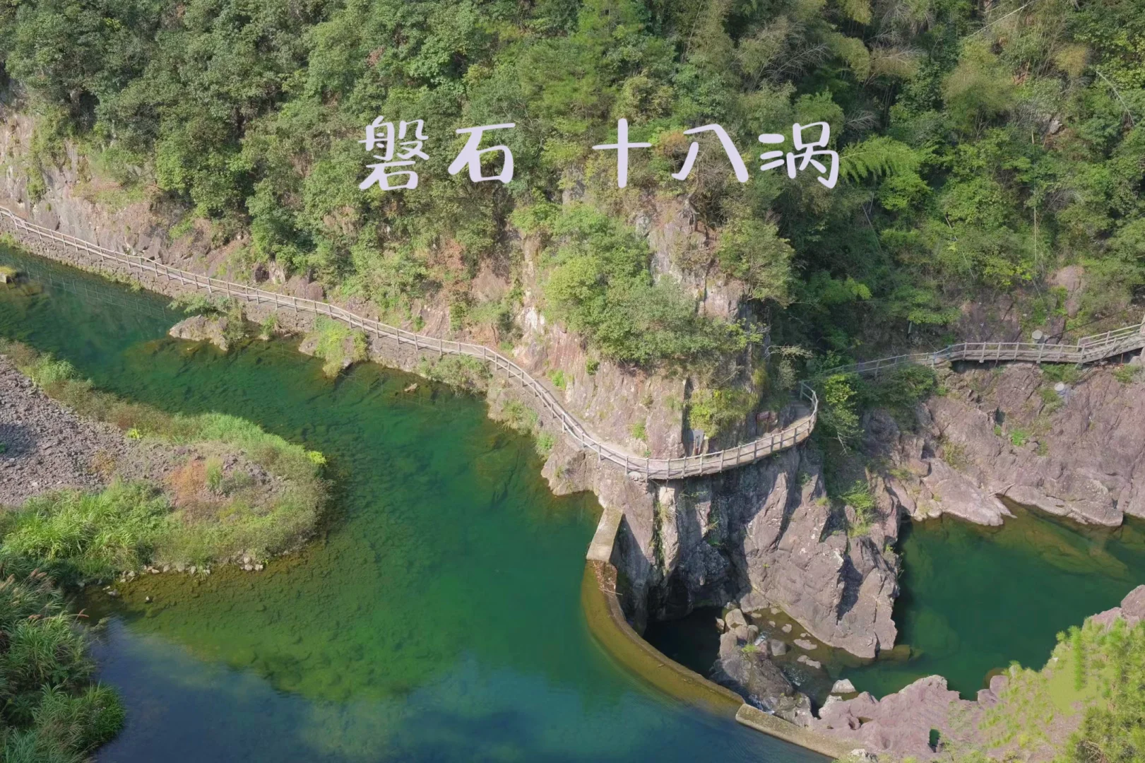 曲径通幽处 禅房花木深🎋