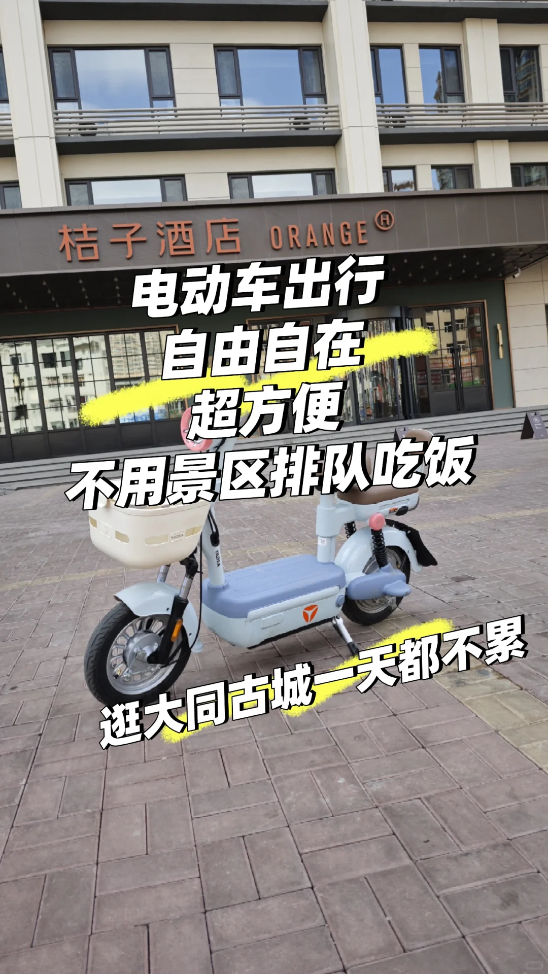 大同吃住攻略推荐给来大同旅游的你