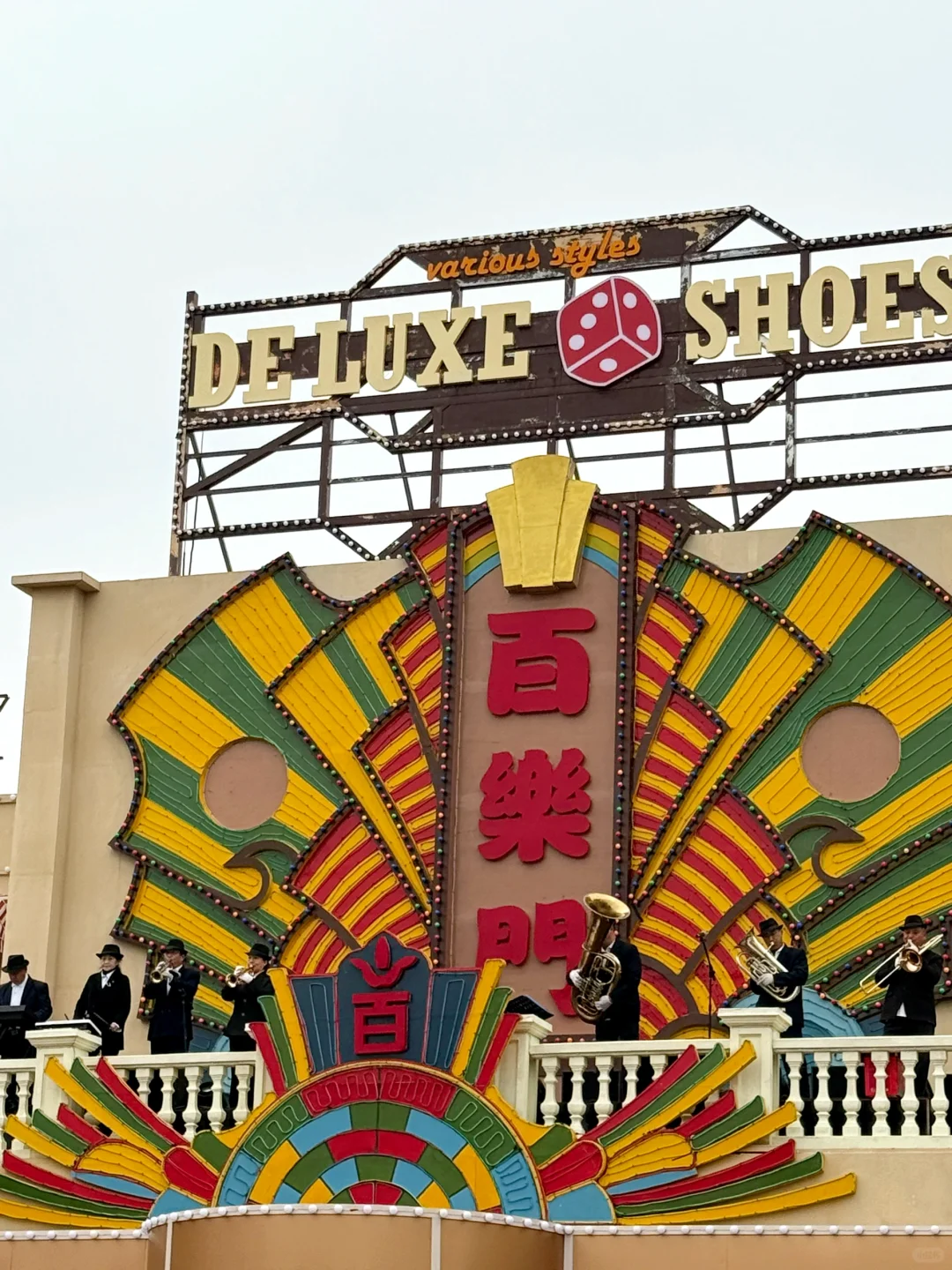 📍𝐊𝒂𝒊𝐅𝒆𝒏𝒈“ 万岁山武侠城 ”
