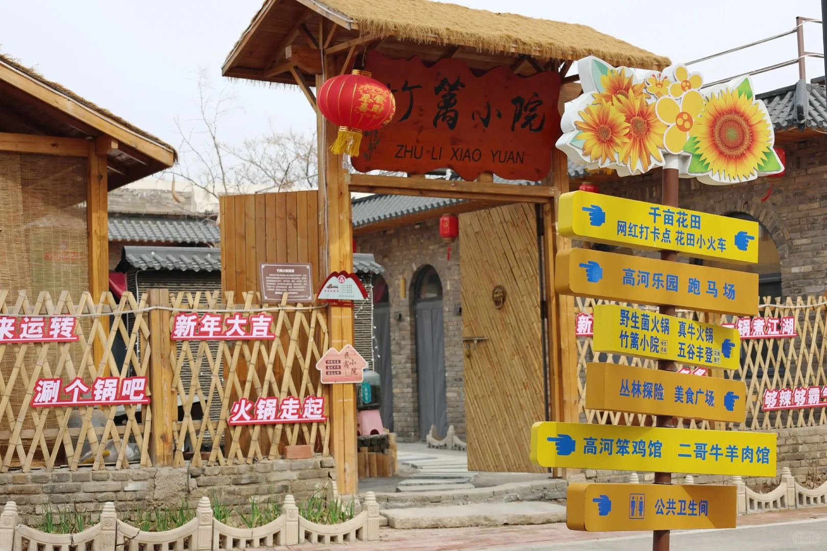 邯郸宝藏景区—东高河村也有哪吒了！