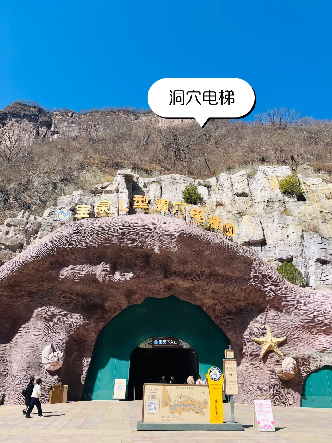 新乡宝泉一日游攻略｜太行山里的蓝眼泪！！