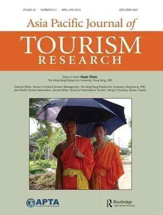 《亚太旅游研究期刊》简介