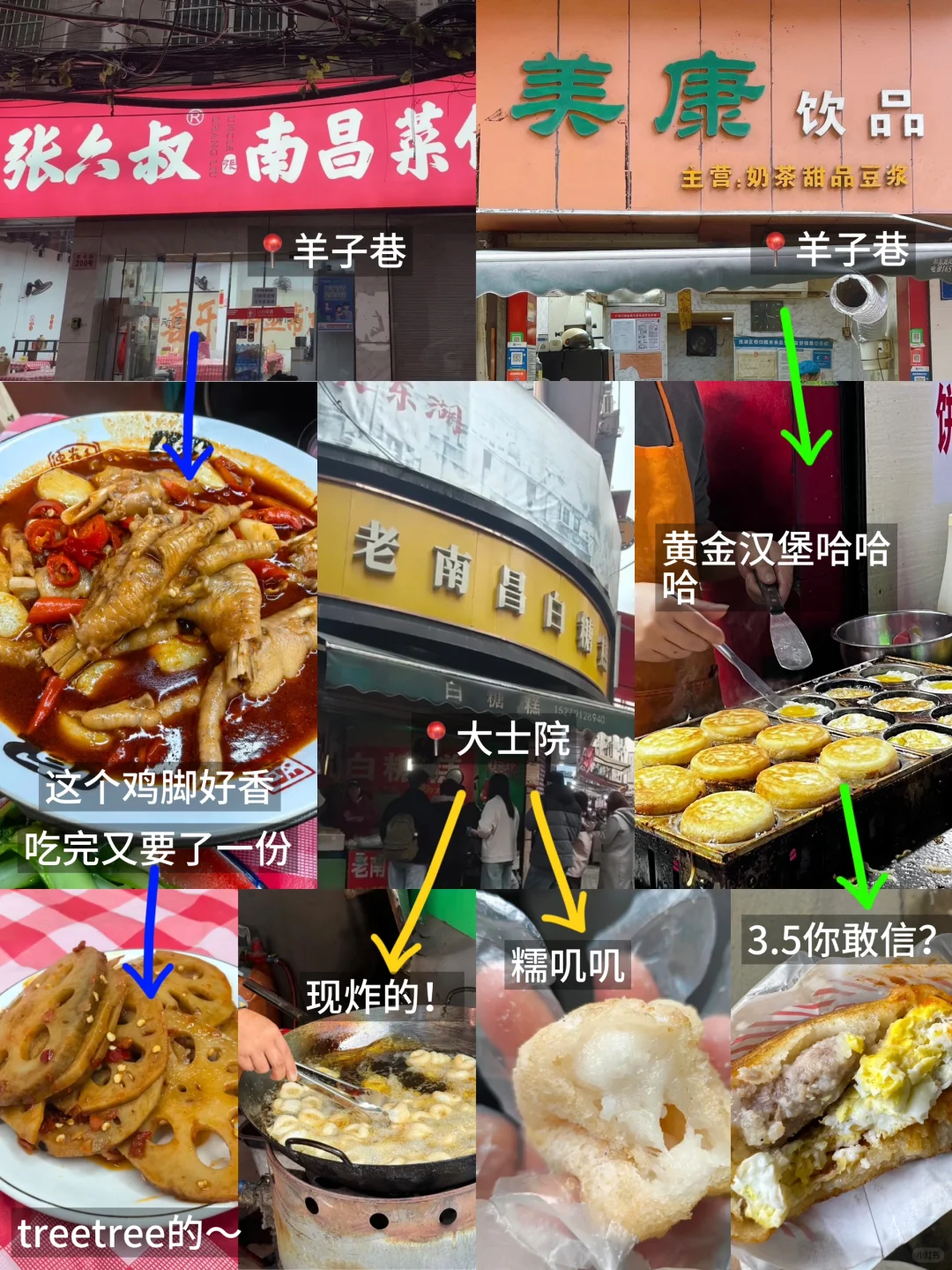 4月份准备来南昌的朋友们，先暂停吧