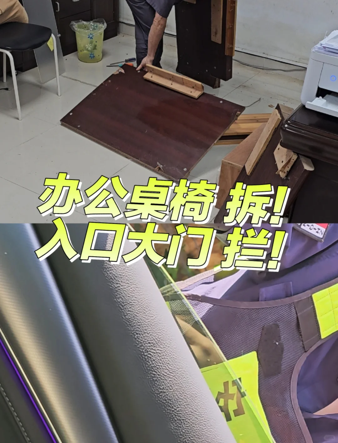 在