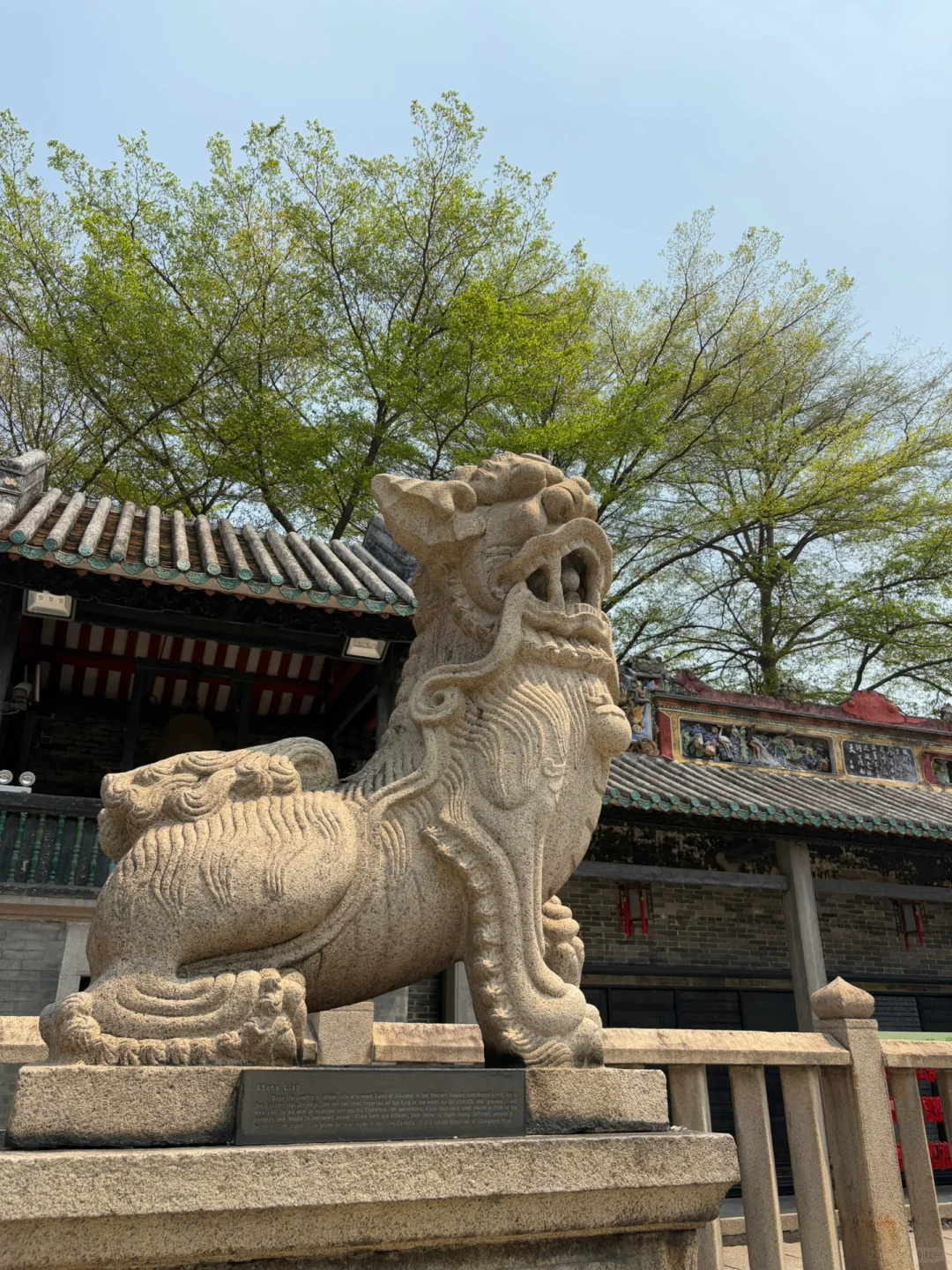 耶，佛山