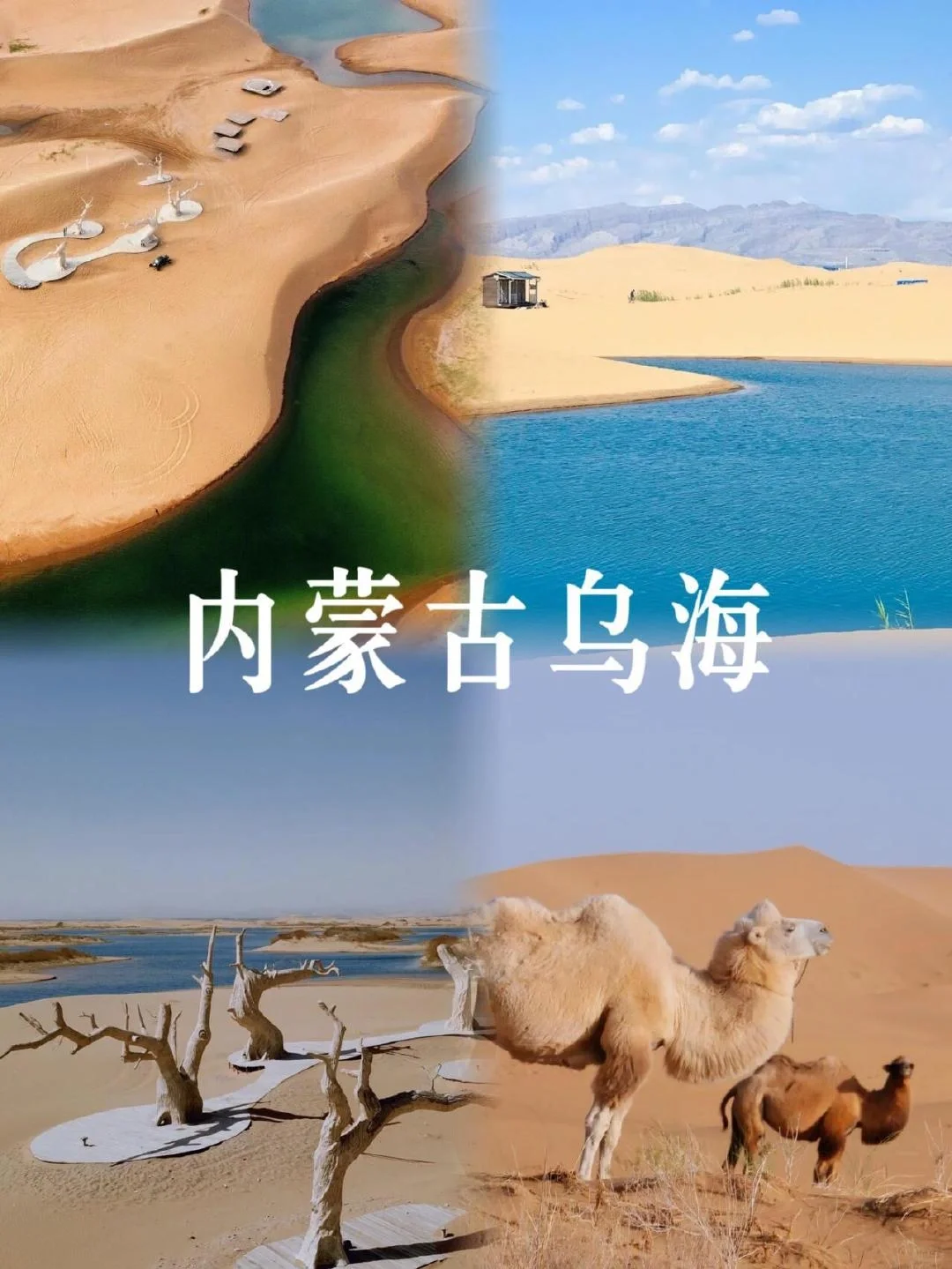 小众城市推荐，不用人挤人