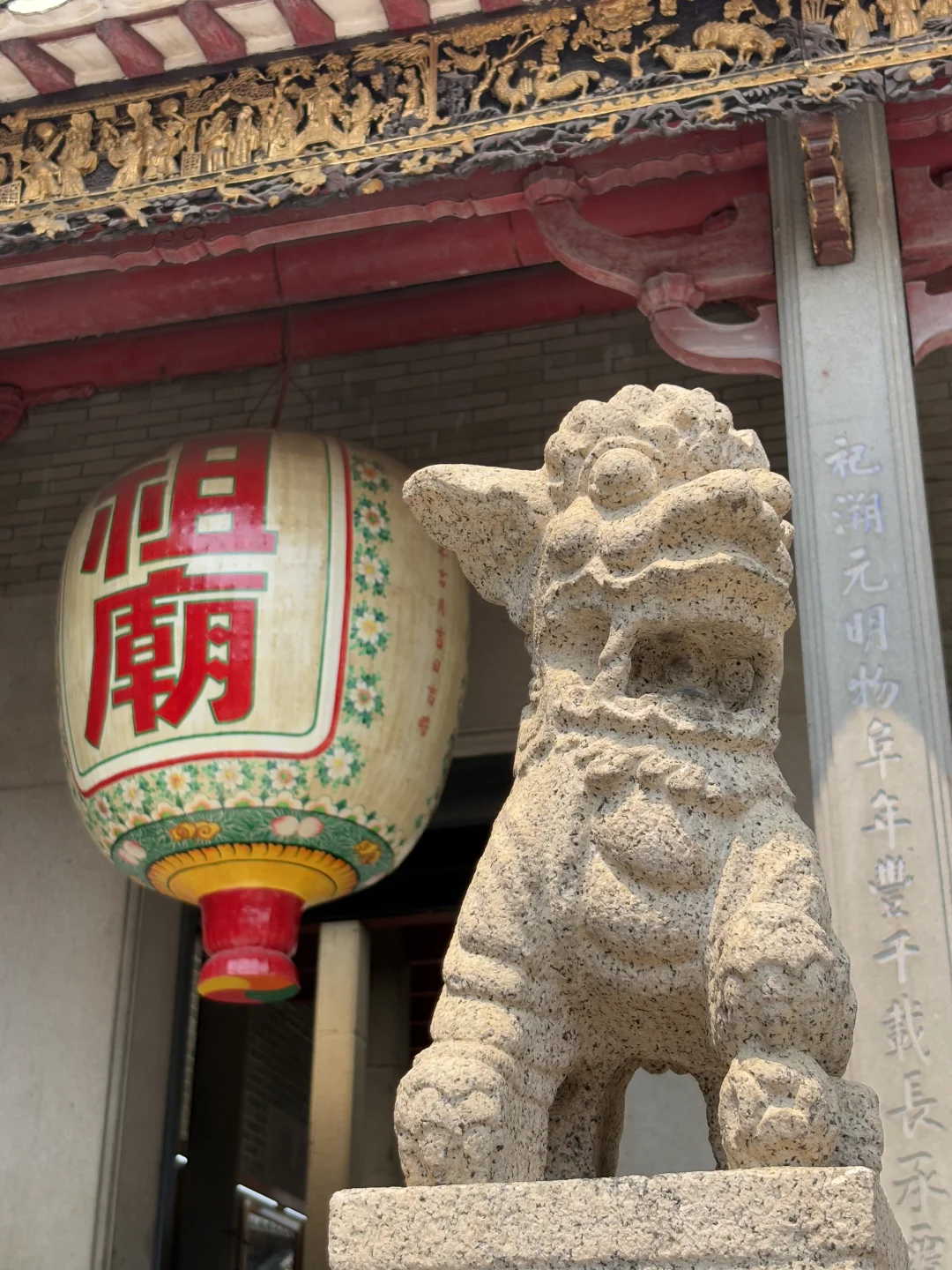 耶，佛山