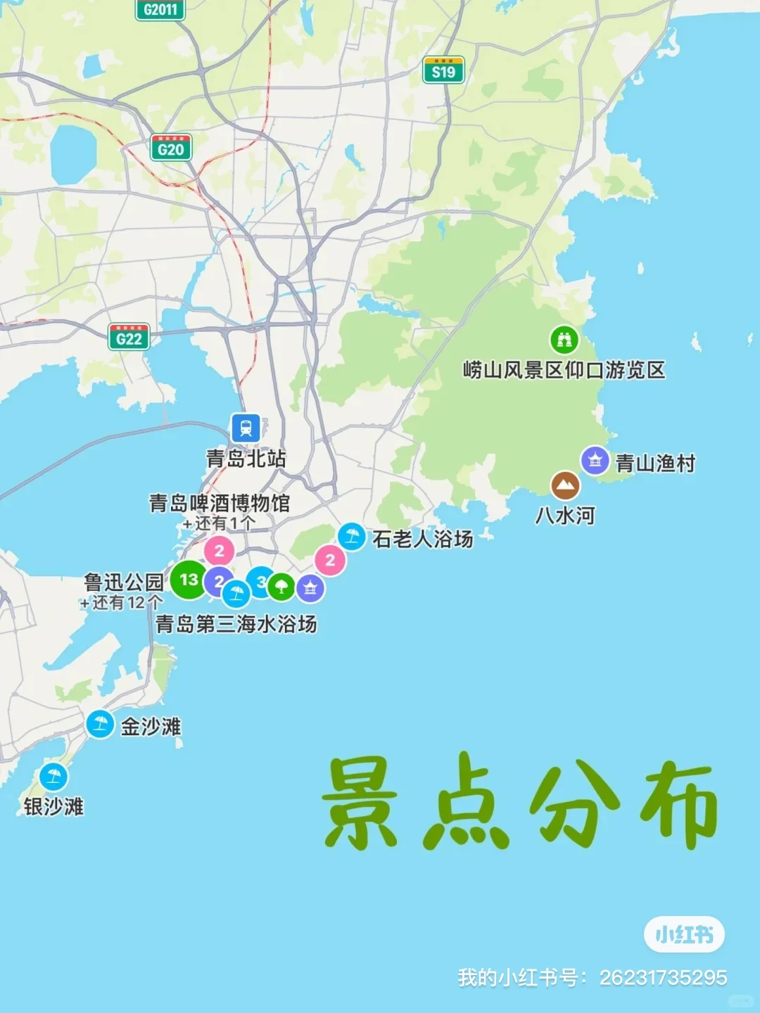青岛会惩罚每一个不提前预约的人！！！