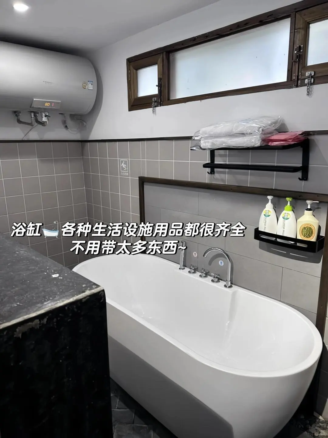 来苏州住我家吧！138俩人，就在平江路😭