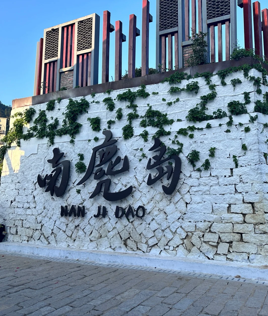 🏝️国内【新西兰】藏在浙江的小众海岛
