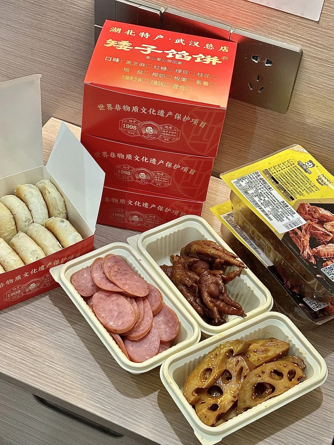 武汉三天两晚旅游攻略