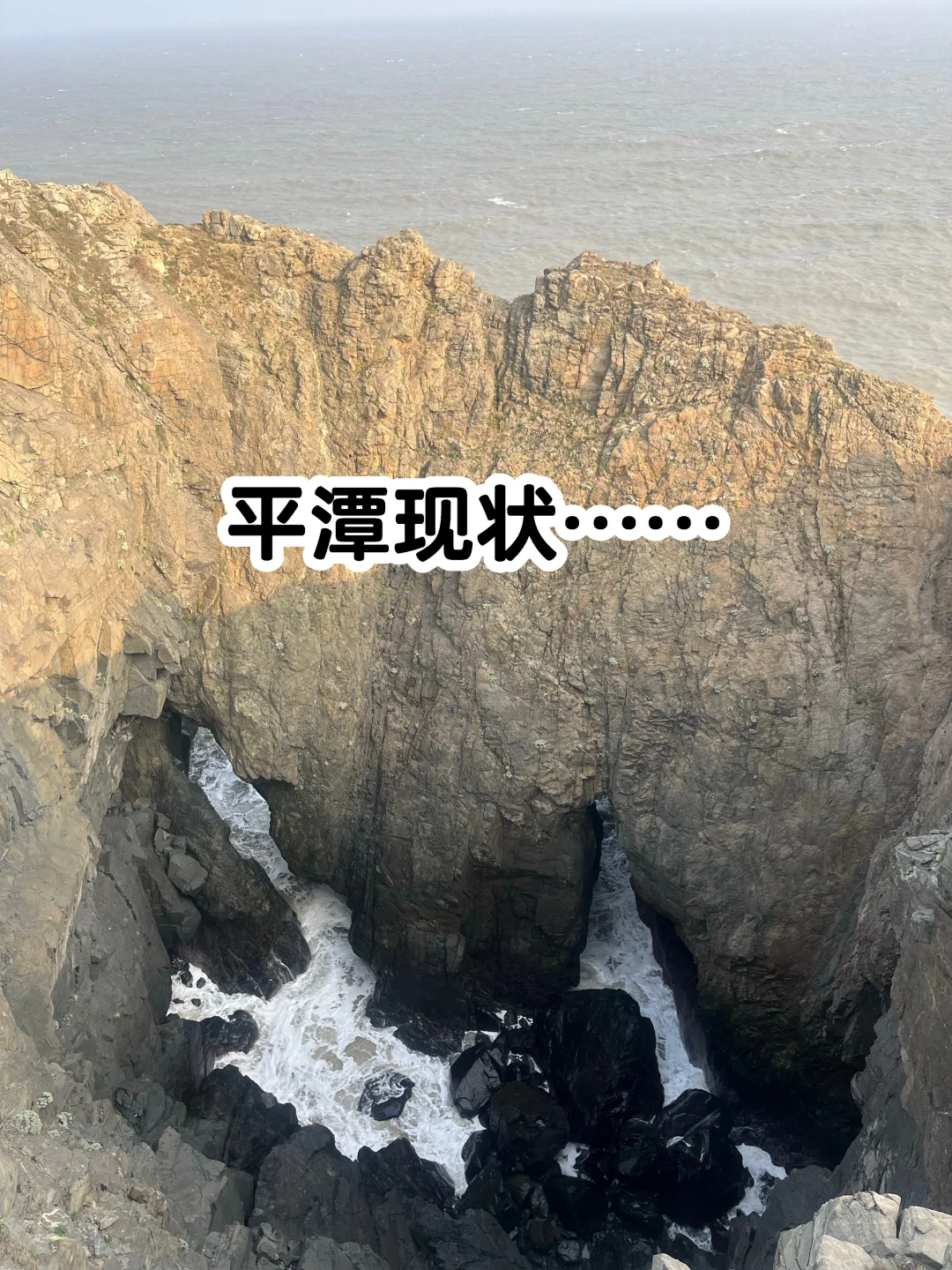 已被宰，话虽难听，但都是平潭淡季真实现状！！