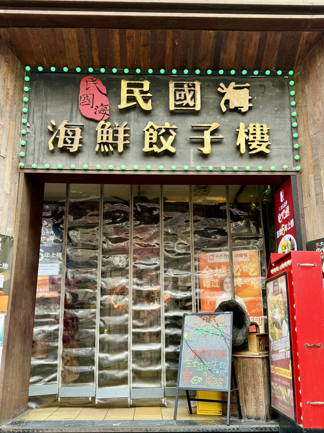 （青岛旅游）中山路这家必吃榜都去吃！！