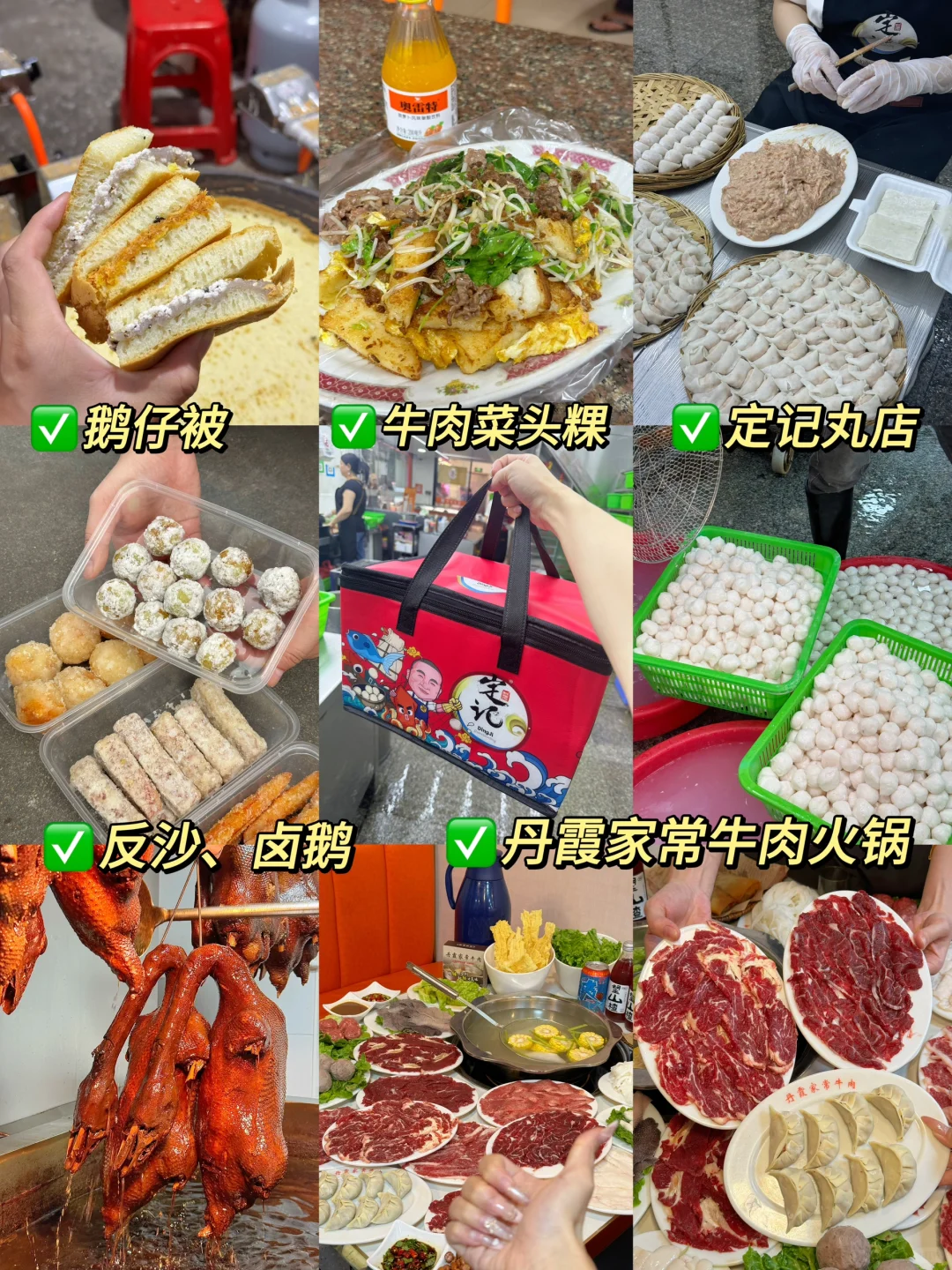 作为汕头本地人，我有话说……