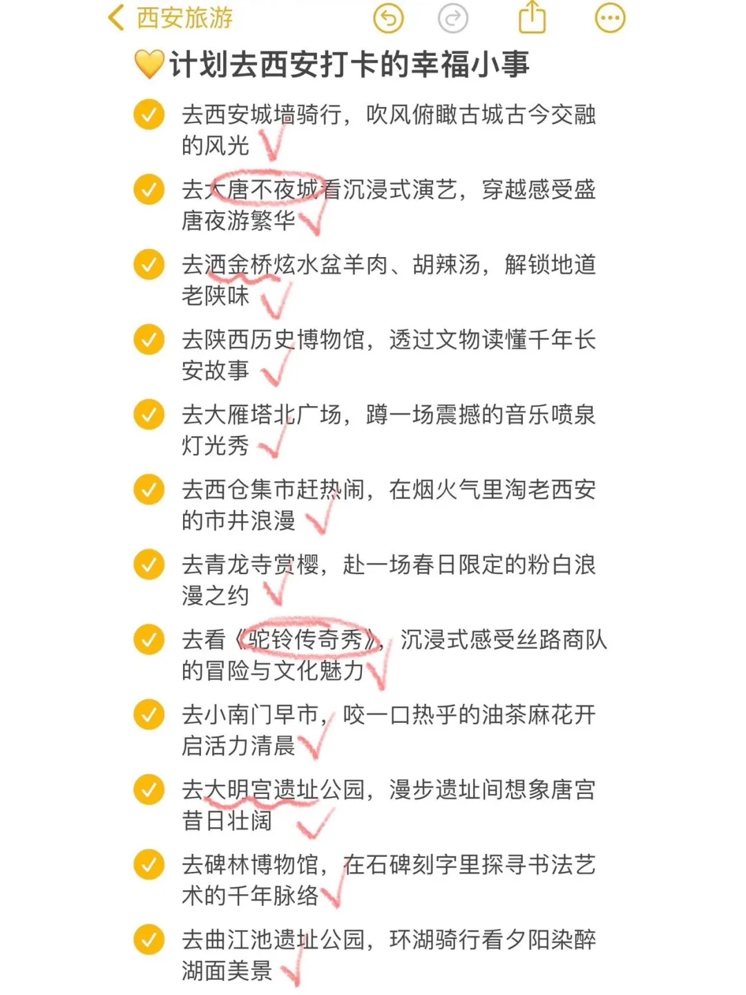 刚从西安回来‼️亲身体验：真的别乱背行李