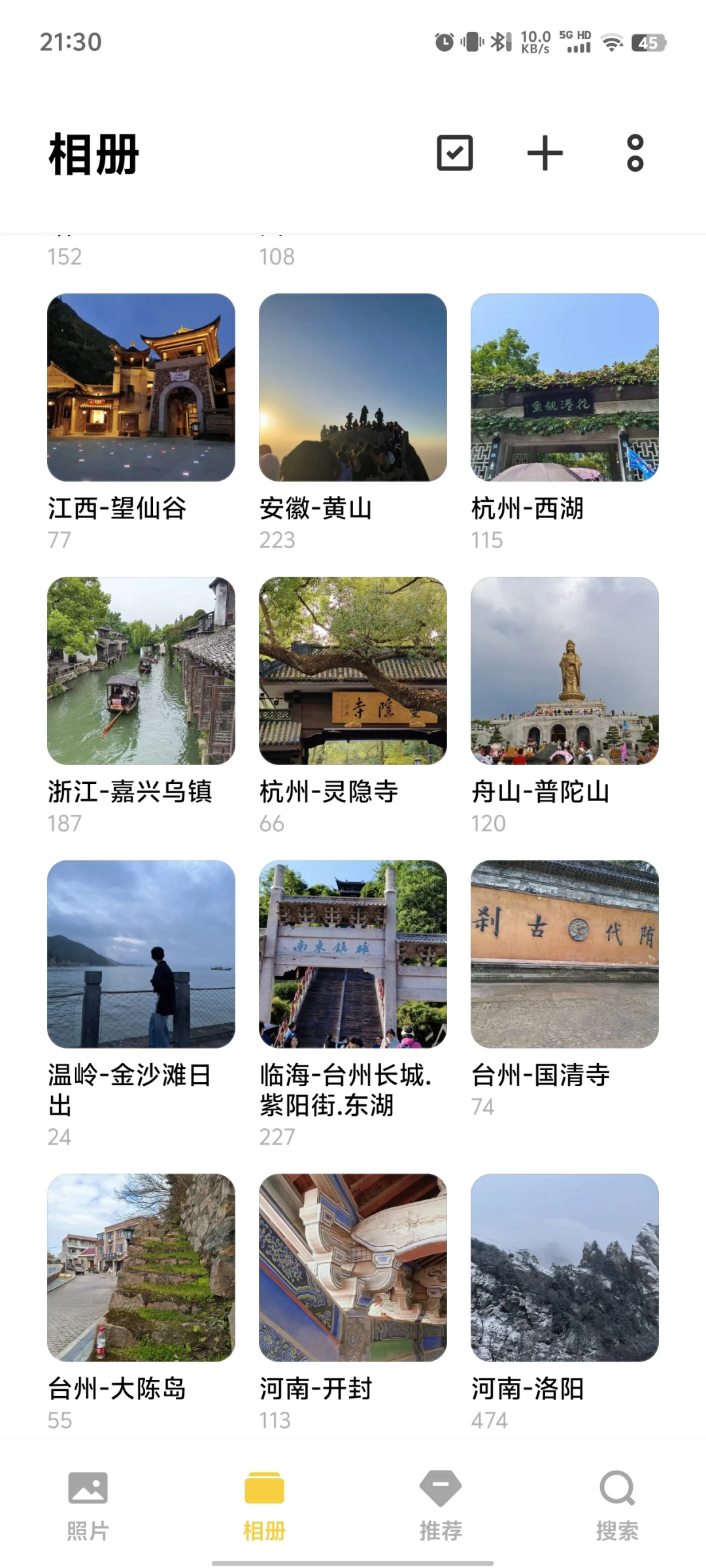 旅游！蹲一个搭子，主要是a饭钱！！！