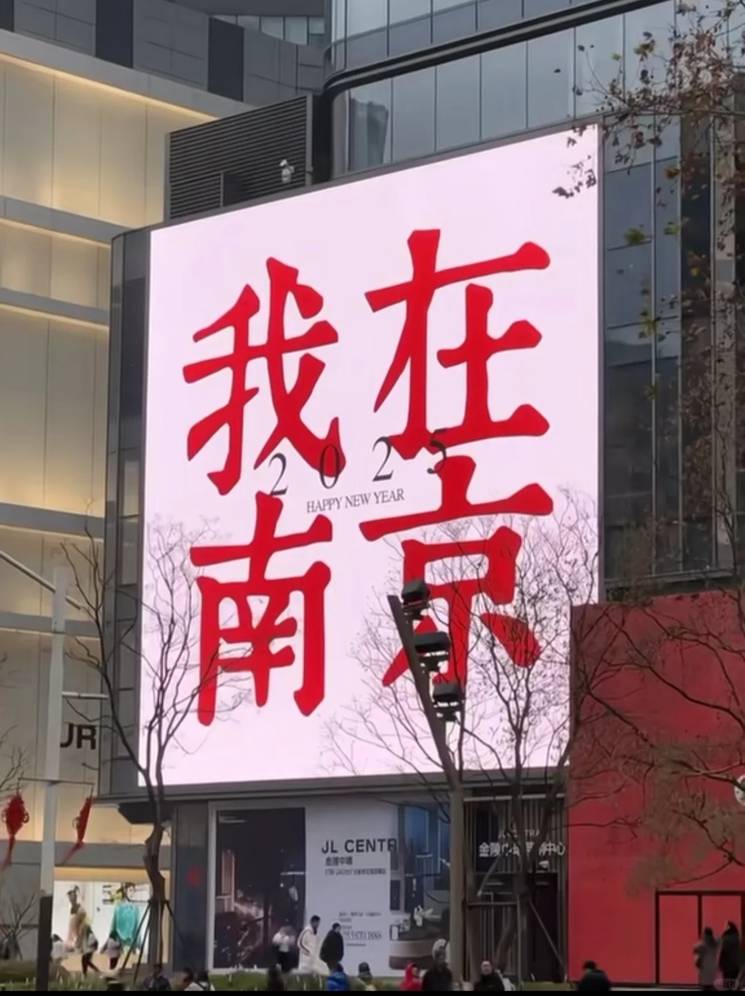 南京/三天两晚精华版旅游攻略！！！