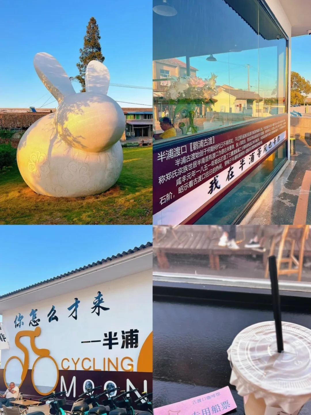 谁懂啊……来了不想走了😭半浦村好美🌸亲子游