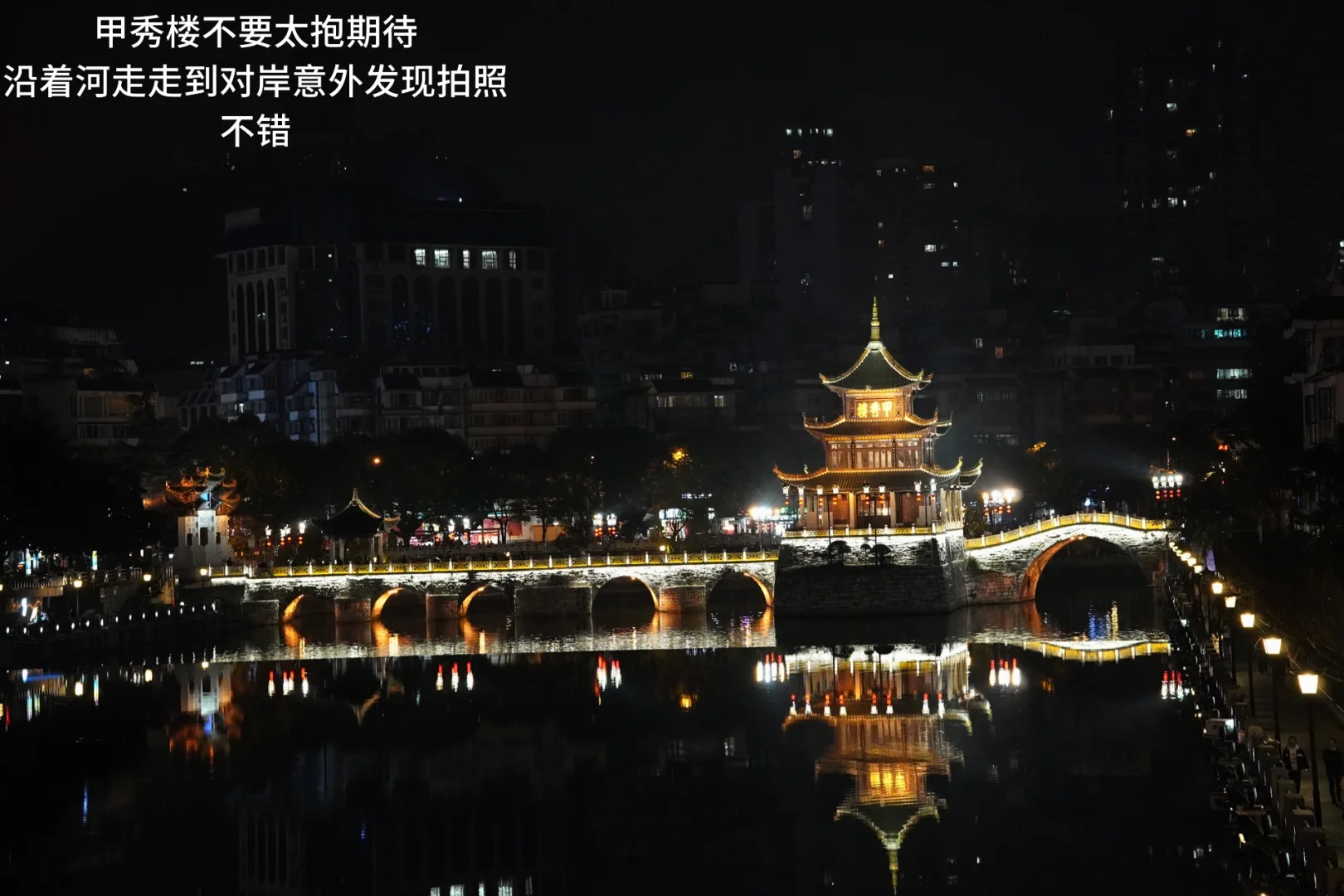 贵阳｜四天三夜的旅行碎碎念