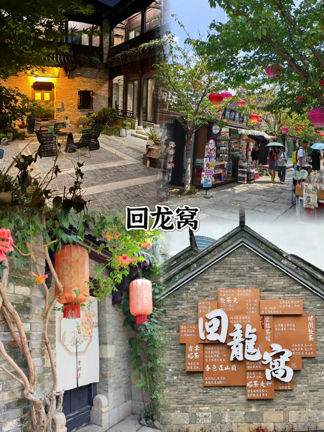 江苏徐州一定要打卡的8大景点❗