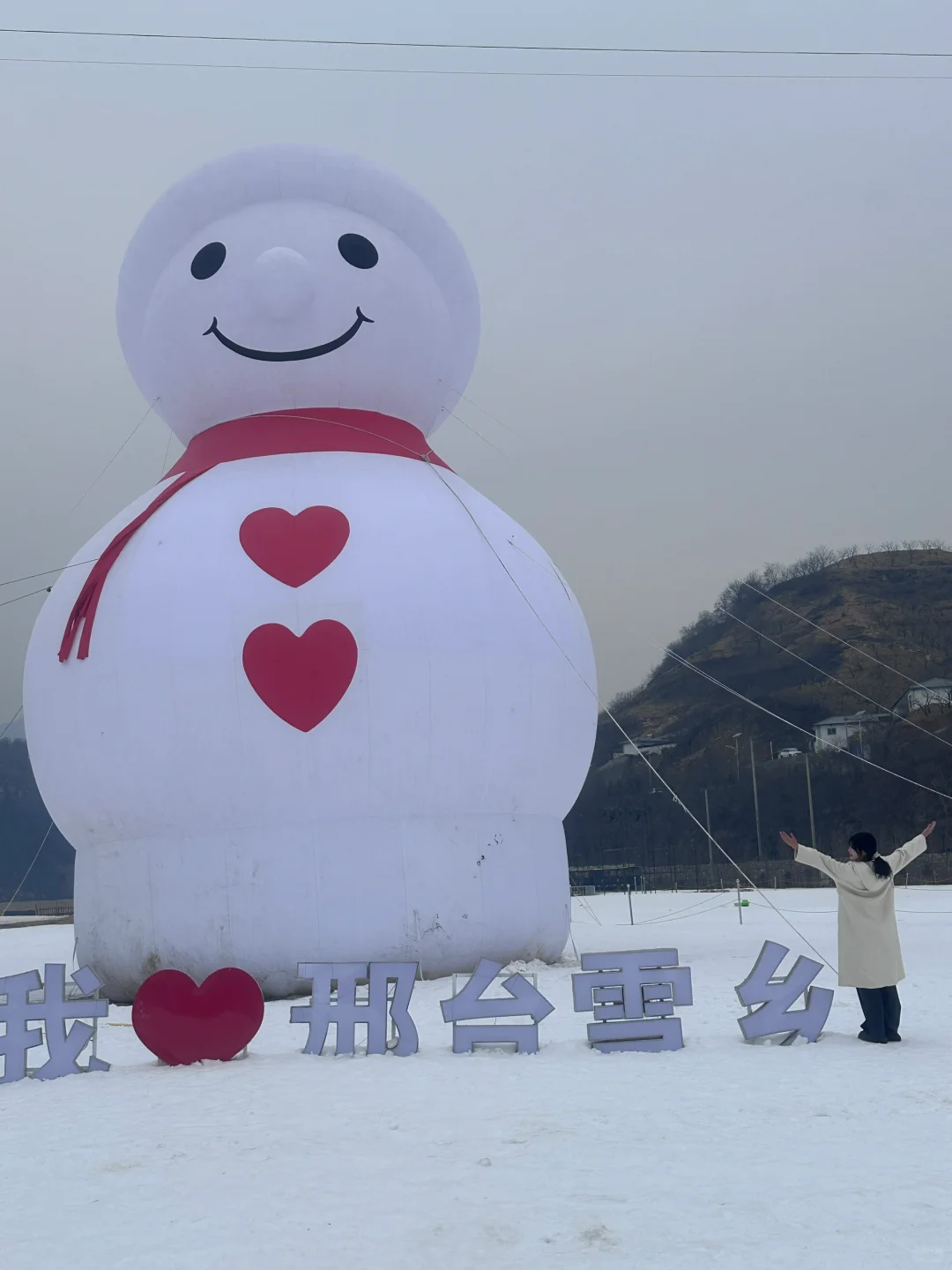 邢台爱情山·一天云逛邢台