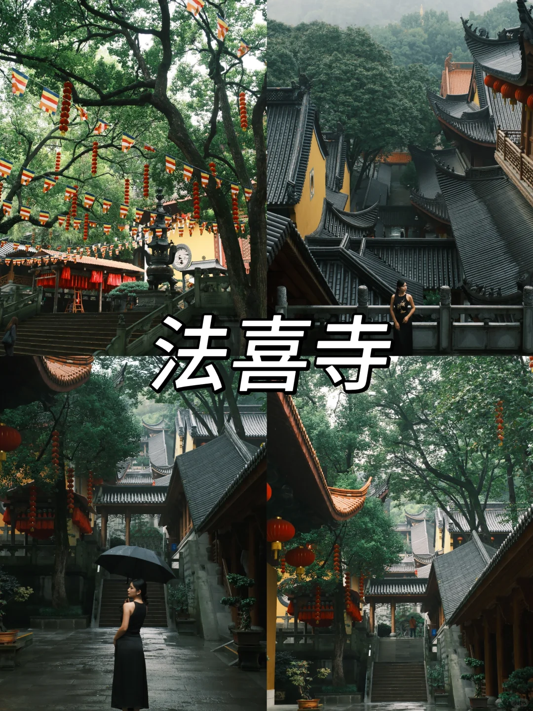 📍杭州旅游攻略｜3天2夜详细合理安排版❗