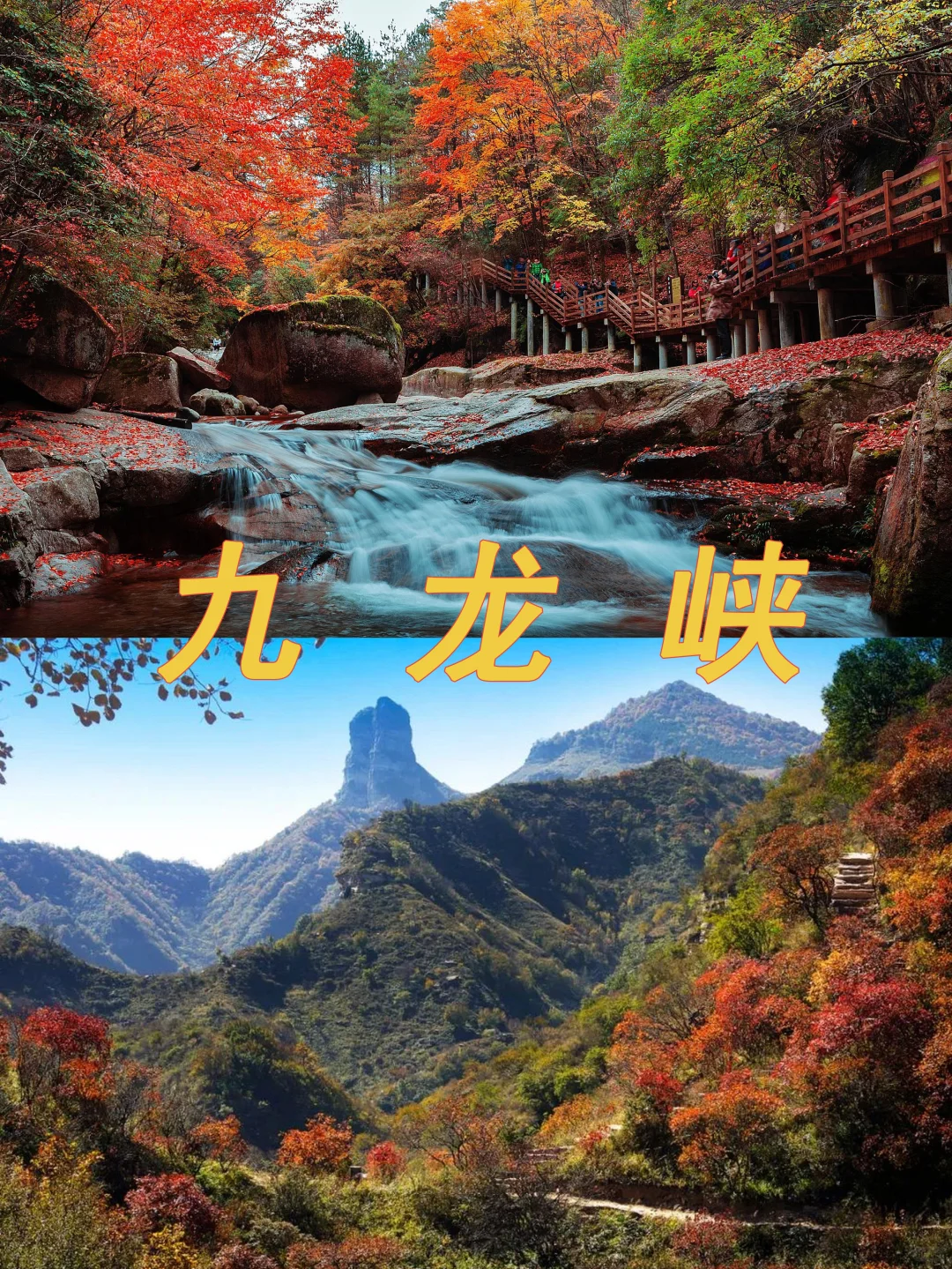 打卡千年古都-河北邢台，邂逅历史与自然