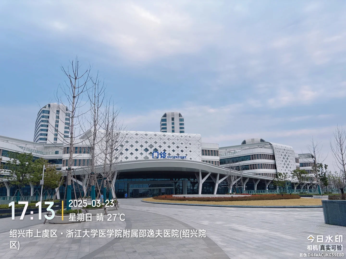 覆卮山景区