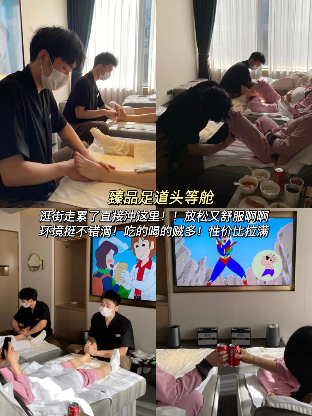 武汉已回…😭😭真诚提醒还未出行的。。。