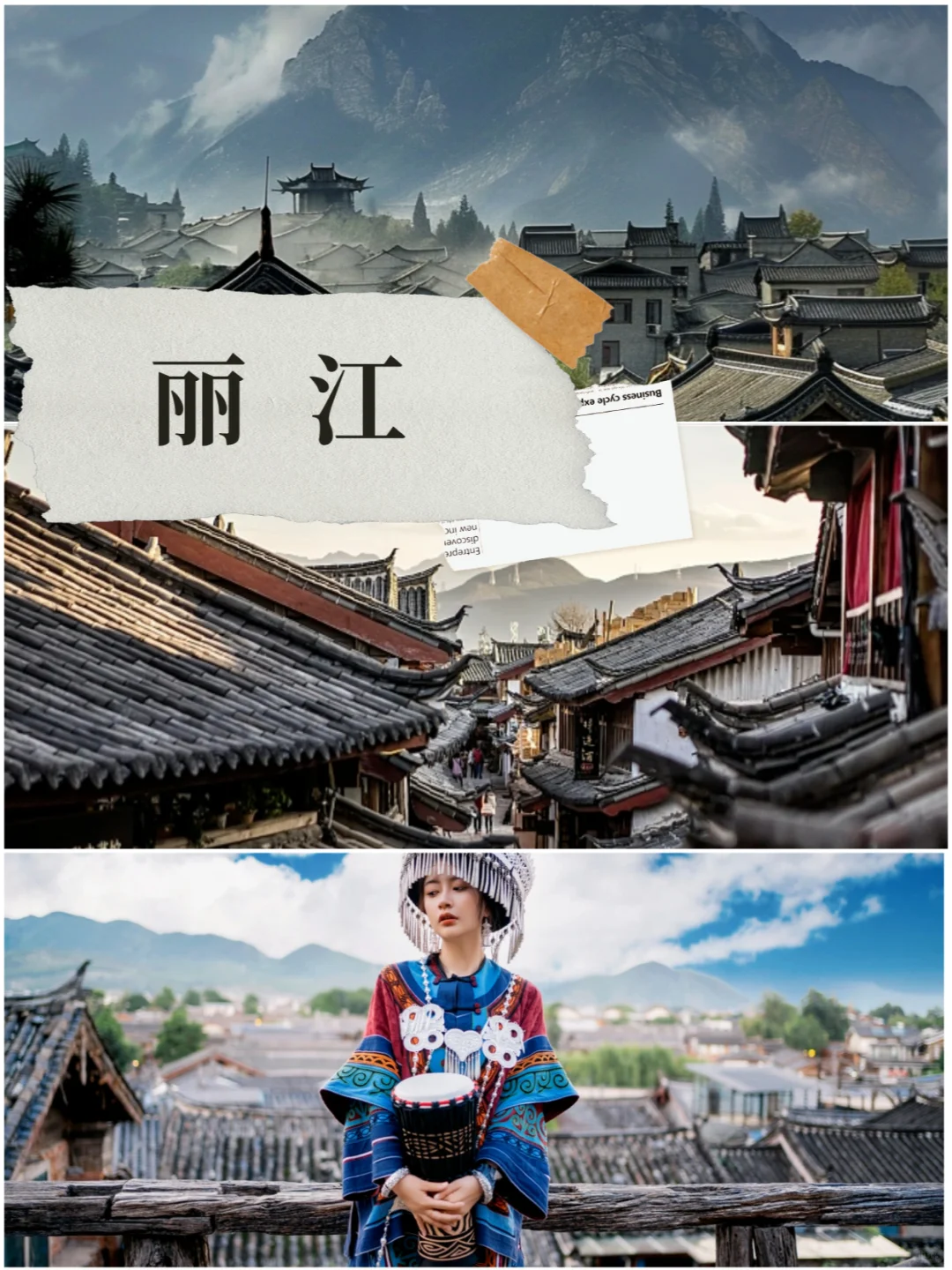 告别走马观花📱云南香格里拉旅游攻略
