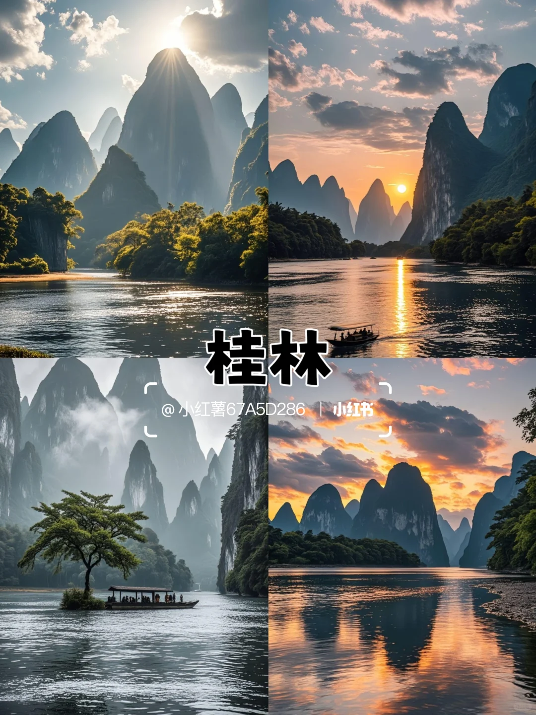 四个零差评穷游城市，经济又实惠