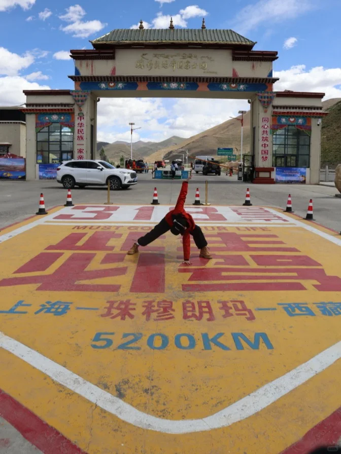 西藏跟团已回，给大家避避雷(不删！）