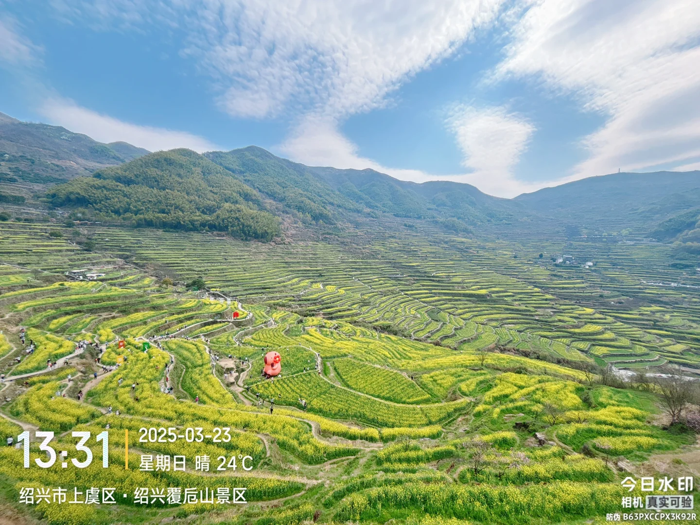 覆卮山景区