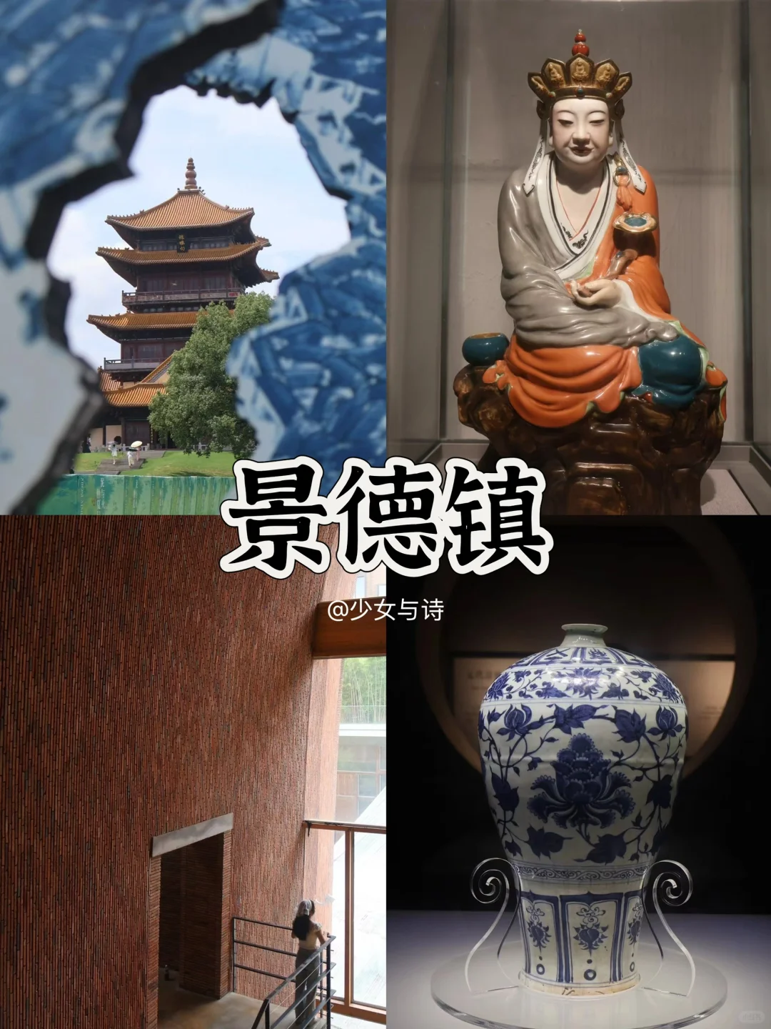 清明旅游丨解锁9个宝藏踏春城市🌸
