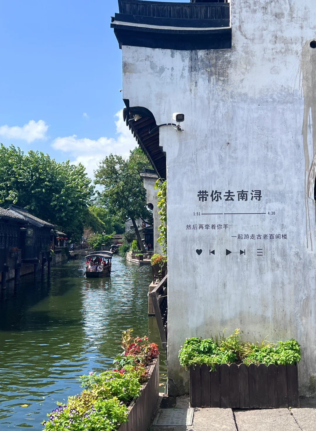 江南啊
