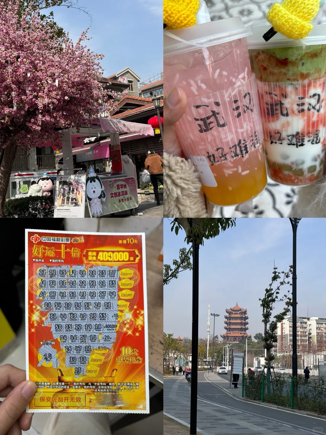 和闺闺特种兵去4️⃣座城市7天花1k8（亲测版）