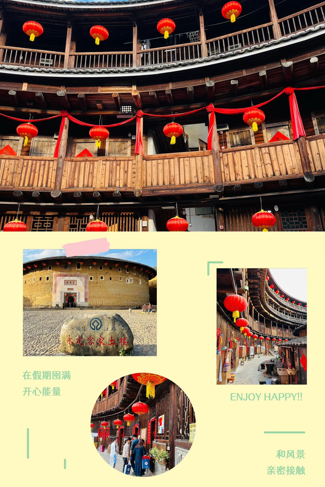 📍福建旅游攻略|八天七晚不走回头路！