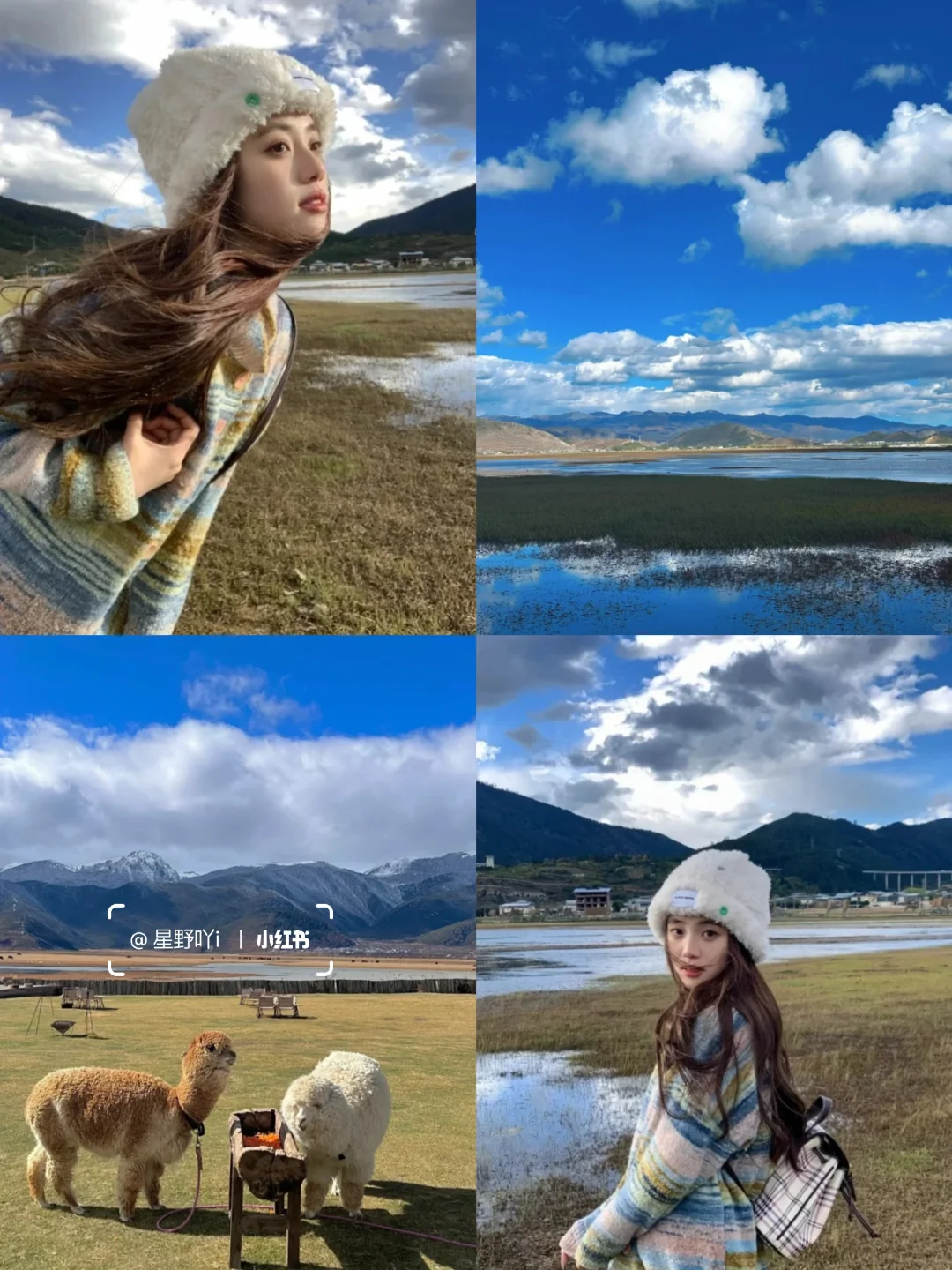 云南旅游攻略，七天花了💰2600情侣路线！
