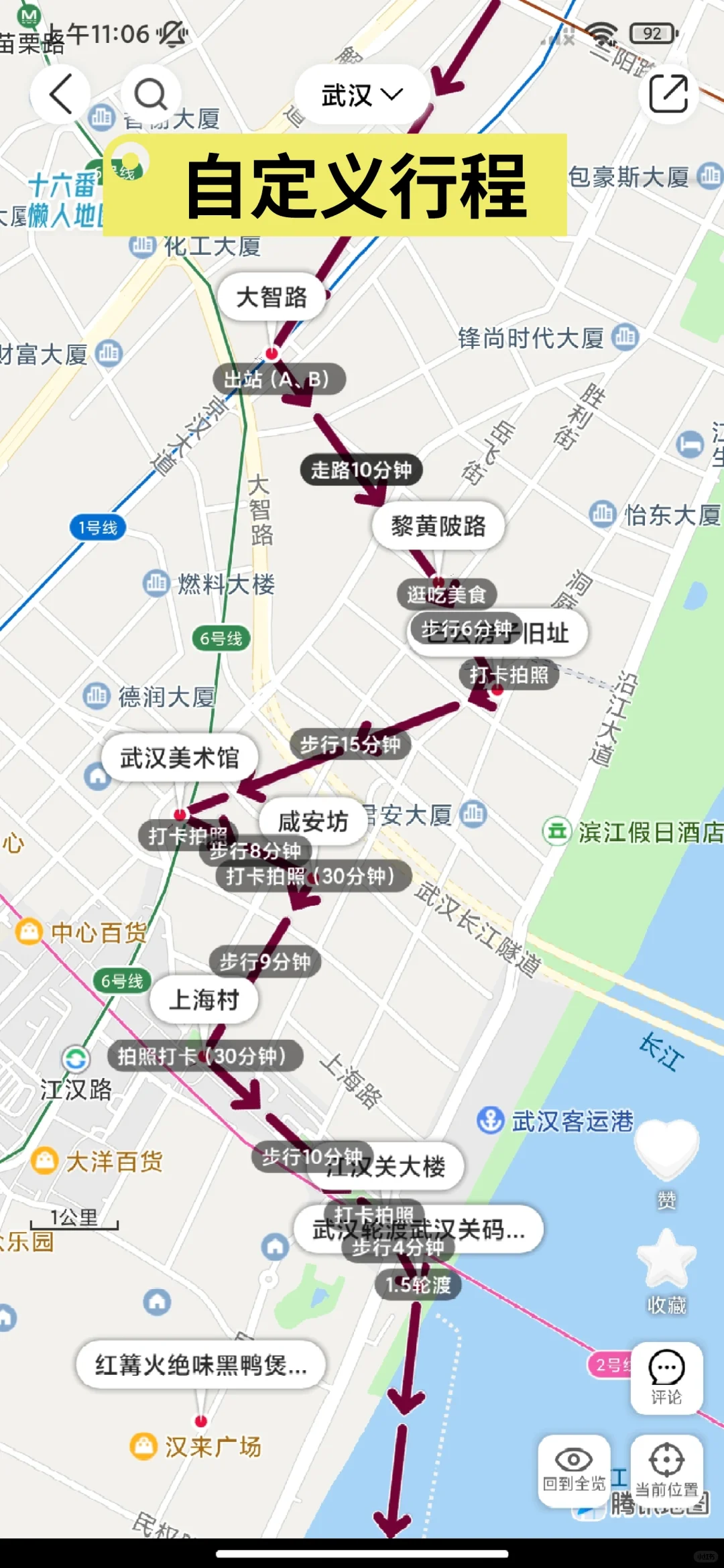 武汉东湖，经典一日游路线✔樱花季✔
