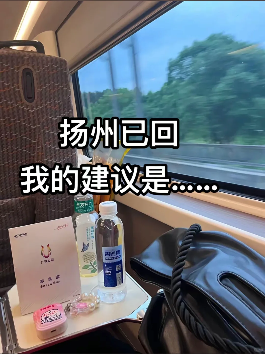 别再乱逛啦✨扬州旅行攻略一键收藏