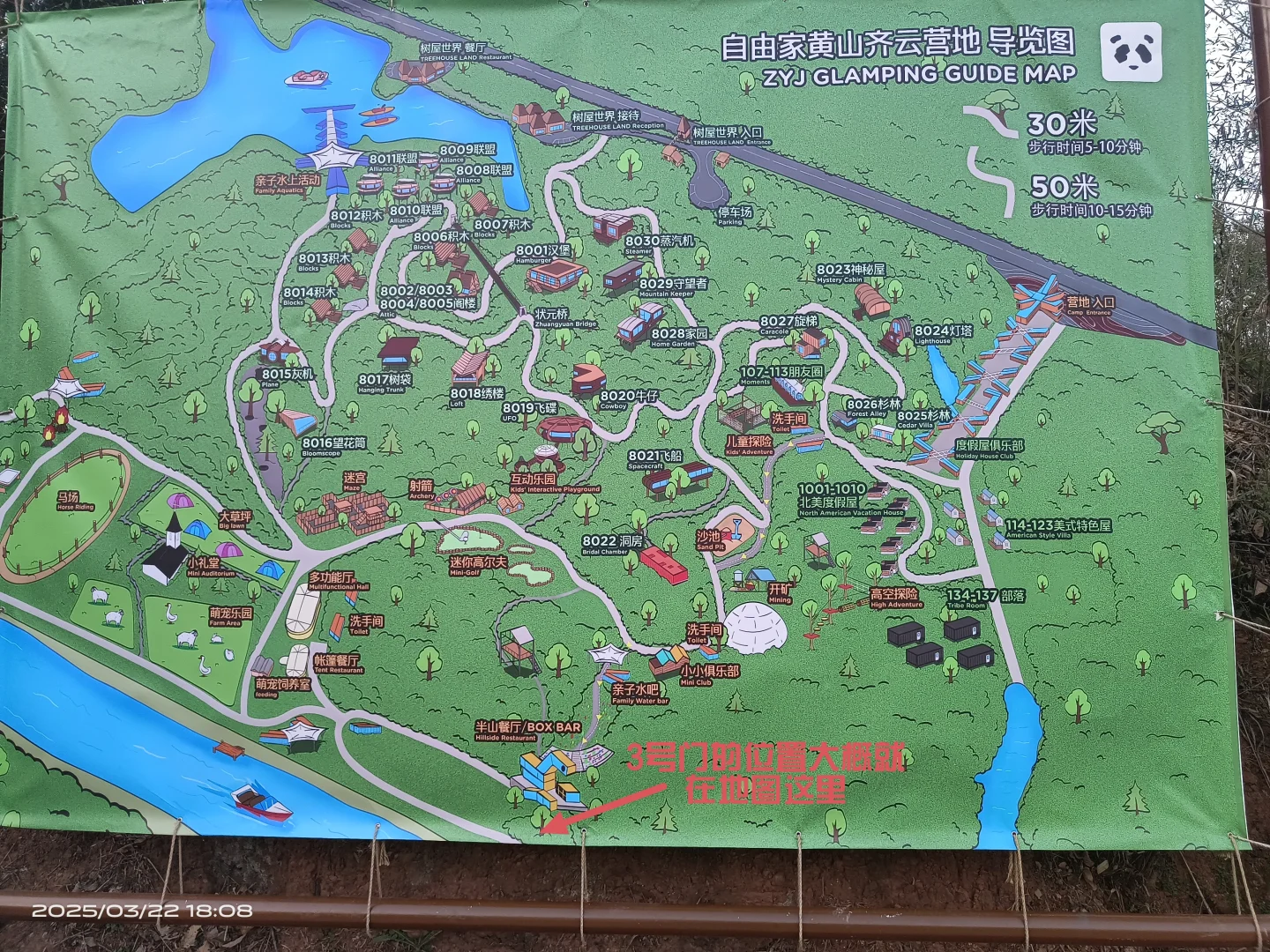 一家三口游玩齐云山详细攻略